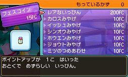 画像ギャラリー No.069のサムネイル画像 / 本日発売「ポケットモンスター サン・ムーン」の新要素をまとめて紹介。新たな舞台「アローラ地方」で,どのようなポケモンと出会えるのか