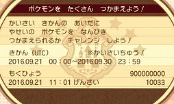 画像ギャラリー No.070のサムネイル画像 / 本日発売「ポケットモンスター サン・ムーン」の新要素をまとめて紹介。新たな舞台「アローラ地方」で,どのようなポケモンと出会えるのか