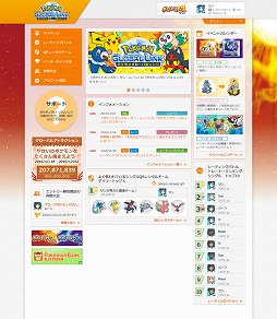 画像ギャラリー No.072のサムネイル画像 / 本日発売「ポケットモンスター サン・ムーン」の新要素をまとめて紹介。新たな舞台「アローラ地方」で,どのようなポケモンと出会えるのか