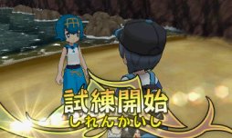 画像ギャラリー No.011のサムネイル画像 / ポケモン初心者，そして大人にもオススメできる意欲作。「ポケットモンスター サン・ムーン」をレビュー