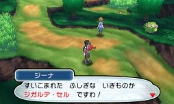 画像ギャラリー No.016のサムネイル画像 / ポケモン初心者，そして大人にもオススメできる意欲作。「ポケットモンスター サン・ムーン」をレビュー