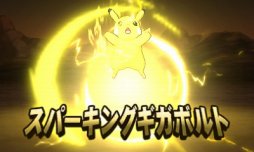 画像ギャラリー No.024のサムネイル画像 / ポケモン初心者，そして大人にもオススメできる意欲作。「ポケットモンスター サン・ムーン」をレビュー