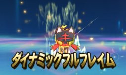画像ギャラリー No.028のサムネイル画像 / ポケモン初心者，そして大人にもオススメできる意欲作。「ポケットモンスター サン・ムーン」をレビュー