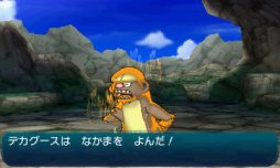 画像ギャラリー No.034のサムネイル画像 / ポケモン初心者，そして大人にもオススメできる意欲作。「ポケットモンスター サン・ムーン」をレビュー