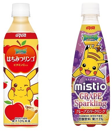 画像ギャラリー No.001のサムネイル画像 / ダイドードリンコ，「ポケモン」デザインのドリンク2品を発売。マグカップが当たるキャンペーンも
