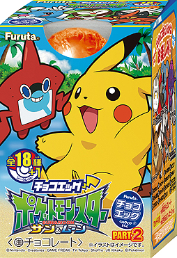 画像ギャラリー No.001のサムネイル画像 / ポケモンのチョコエッグ第2弾，「チョコエッグ（ポケットモンスター サン＆ムーン）2」が2月18日に発売へ