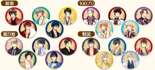 画像ギャラリー No.003のサムネイル画像 / 「イケメンシリーズ」の総選挙，アニメイト店舗でのリアル投票企画が3月1日から開催