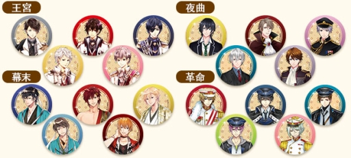 画像ギャラリー No.004のサムネイル画像 / 「イケメンシリーズ」の総選挙，アニメイト店舗でのリアル投票企画が3月1日から開催