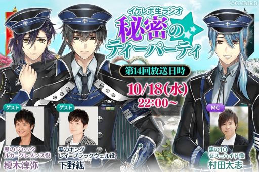 画像ギャラリー No.003のサムネイル画像 / 「イケメン革命◆アリスと恋の魔法」，ルカ＝クレメンス（CV：榎木淳弥）の本編ダイジェストPVが公開