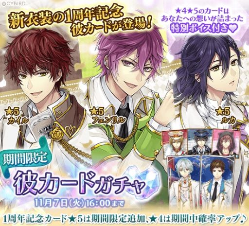 画像ギャラリー No.004のサムネイル画像 / 「イケメン革命◆アリスと恋の魔法」，ルカ＝クレメンス（CV：榎木淳弥）の本編ダイジェストPVが公開