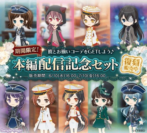 画像ギャラリー No.003のサムネイル画像 / 「イケメン革命◆アリスと恋の魔法」，レイ＝ブラックウェルのストーリー「鏡の国編」が配信開始