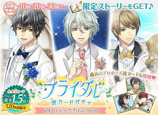 画像ギャラリー No.008のサムネイル画像 / 「イケメン革命◆アリスと恋の魔法」，レイ＝ブラックウェルのストーリー「鏡の国編」が配信開始