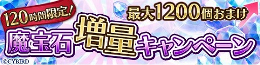画像ギャラリー No.007のサムネイル画像 / 「イケメン革命◆アリスと恋の魔法」，ヨナ＝クレメンスの“鏡の国編”ストーリーが配信開始