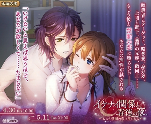 画像ギャラリー No.005のサムネイル画像 / 「イケメン革命◆アリスと恋の魔法」ルカ＝クレメンスの新ストーリーが配信