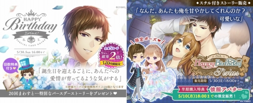 画像ギャラリー No.006のサムネイル画像 / 「イケメン革命◆アリスと恋の魔法」ルカ＝クレメンスの新ストーリーが配信