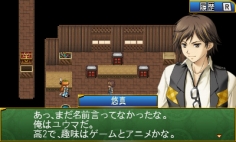 画像ギャラリー No.003のサムネイル画像 / KEMCO，「無限のデュナミス」「巡界のクレイシア」が35％オフで買えるセールを実施
