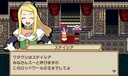 画像ギャラリー No.002のサムネイル画像 / 3DS版「無限のデュナミス」と「クリスタレイノ」の半額セールが7月31日まで開催中