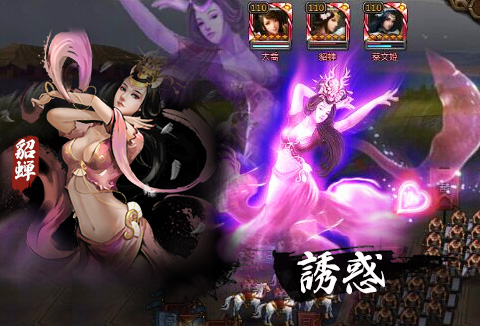 画像ギャラリー No.006のサムネイル画像 / 【PR】「大皇帝」で三国乱世に覇を唱えよう！ 臣下に加えた三国志の武将たちが活躍する本作の魅力を紹介