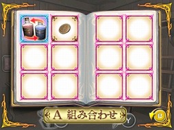 画像ギャラリー No.013のサムネイル画像 / 「脱出ファンタジー アリス・イン・エスケープランド」が3月9日に配信決定