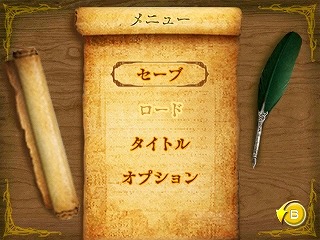 画像ギャラリー No.017のサムネイル画像 / 「脱出ファンタジー アリス・イン・エスケープランド」が3月9日に配信決定