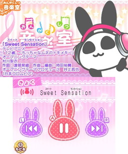 画像ギャラリー No.004のサムネイル画像 / 「12歳。〜恋する Diary〜」，ストーリーPVやゲームシステムの新情報が公開