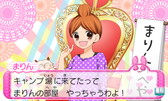 画像ギャラリー No.005のサムネイル画像 / 「12歳。〜恋する Diary〜」，ストーリーPVやゲームシステムの新情報が公開