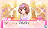 画像ギャラリー No.006のサムネイル画像 / 「12歳。〜恋する Diary〜」，ストーリーPVやゲームシステムの新情報が公開