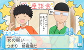 画像ギャラリー No.007のサムネイル画像 / 「12歳。〜恋する Diary〜」，ストーリーPVやゲームシステムの新情報が公開