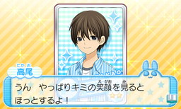 画像ギャラリー No.011のサムネイル画像 / 「12歳。〜恋する Diary〜」，ストーリーPVやゲームシステムの新情報が公開