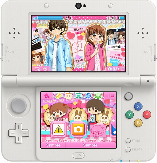 画像ギャラリー No.001のサムネイル画像 / 「12歳。〜恋するDiary〜」，3DSテーマ3種類が本日配信。さらに2月1日にも3種類を配信
