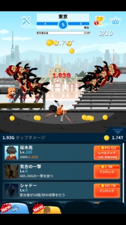 画像ギャラリー No.002のサムネイル画像 / タップバトルRPG「B少タップ！ 〜Bグループの少年激闘編〜」が本日配信に