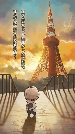 もっと心にしみる育成ゲーム「昭和駄菓子屋物語2」 
