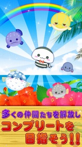 画像ギャラリー No.007のサムネイル画像 / 沖縄をモチーフにしたキャラが登場するラインパズル「うみころ」が配信開始