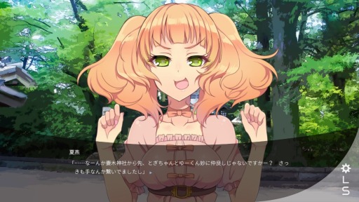画像ギャラリー No.003のサムネイル画像 / 筑波大学が舞台のSFアドベンチャーゲーム「Campus Notes -forget me not.」Steamで本日配信スタート