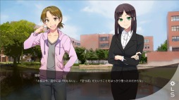 画像ギャラリー No.006のサムネイル画像 / 筑波大学が舞台のSFアドベンチャーゲーム「Campus Notes -forget me not.」Steamで本日配信スタート