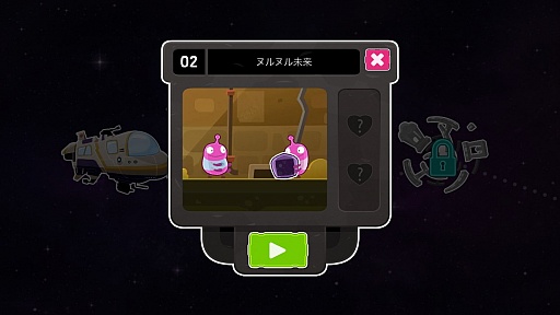 画像ギャラリー No.004のサムネイル画像 / バラバラになったカノジョを救え。iOS向け謎解きADV「Love You To Bits」を紹介する「（ほぼ）日刊スマホゲーム通信」第1076回