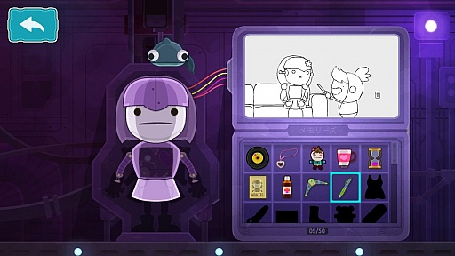 画像ギャラリー No.006のサムネイル画像 / バラバラになったカノジョを救え。iOS向け謎解きADV「Love You To Bits」を紹介する「（ほぼ）日刊スマホゲーム通信」第1076回