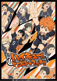画像ギャラリー No.002のサムネイル画像 / 「ハイキュー!!ドンピシャマッチ!!」，登場キャラクターがLive2Dで動く模様を紹介