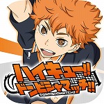 画像ギャラリー No.003のサムネイル画像 / 育成SLG「ハイキュー!!ドンピシャマッチ!!」，iOS/Android版が配信開始。日向翔陽/月島 蛍/山口 忠の名場面を記録した“特別メモリー”をプレゼント