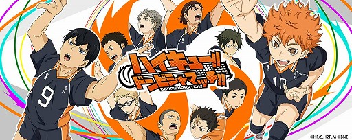 画像ギャラリー No.010のサムネイル画像 / 育成SLG「ハイキュー!!ドンピシャマッチ!!」，iOS/Android版が配信開始。日向翔陽/月島 蛍/山口 忠の名場面を記録した“特別メモリー”をプレゼント