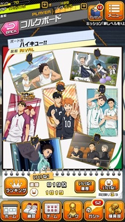 画像ギャラリー No.004のサムネイル画像 / 「ハイキュー!!ドンピシャマッチ!!」，TCG「ハイキュー!!バボカ!!」とのコラボを実施