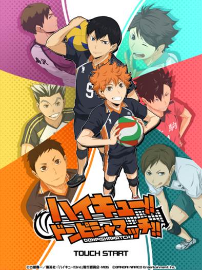 画像ギャラリー No.002のサムネイル画像 / 「ハイキュー!!ドンピシャマッチ!!」，「ありがとう！1周年キャンペーン」が開催