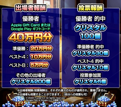 画像ギャラリー No.005のサムネイル画像 / 「グランドサマナーズ」，賞品総額100万円のPvP大会“グラサマ リアルファイトGP”を2月23日に開催