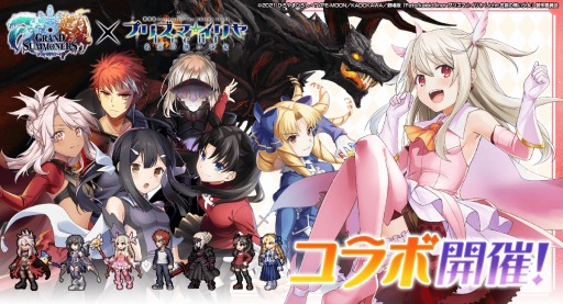画像ギャラリー No.002のサムネイル画像 / 「グランドサマナーズ」×「劇場版 Fate/kaleid liner プリズマ☆イリヤ Licht 名前の無い少女」コラボ，4月28日より開催決定