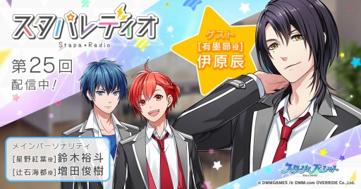 画像ギャラリー No.002のサムネイル画像 / 「Starry Palette」，サイン入り色紙やギフトカードが当たる「第3回フォロー＆リツイートキャンペーン」が開催