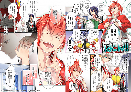 画像ギャラリー No.002のサムネイル画像 / 「Starry Palette」，a☆sterismのミュージックビデオが公開
