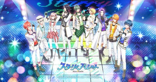 画像ギャラリー No.003のサムネイル画像 / 「Starry Palette」，ステージ衣装が描かれた新メインビジュアルが公開に
