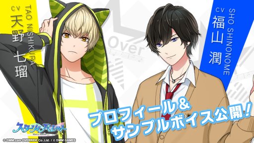画像ギャラリー No.003のサムネイル画像 / 「スターリィパレット」，「Give me 5」CDプレゼントキャンペーンをアニメイトで開催