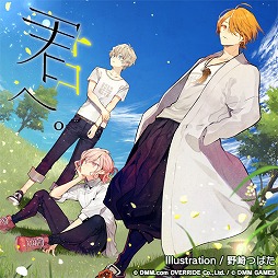 画像ギャラリー No.013のサムネイル画像 / 「スターリィパレット」，AGF2018にて配布されるスペシャルCDの収録内容を発表