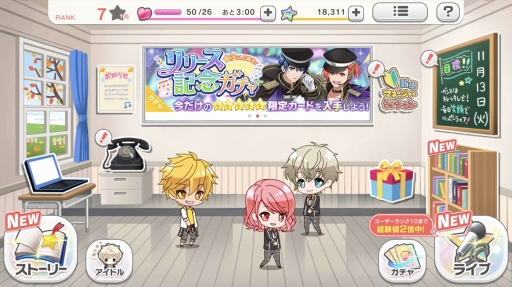 画像ギャラリー No.017のサムネイル画像 / 「スターリィパレット」のスマホ版がついにサービス開始！　星野紅葉役の鈴木裕斗さんのインタビューとプレイレポートで魅力を紹介